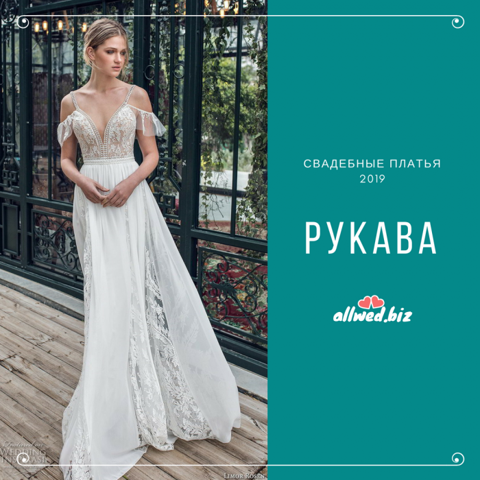 платья казино каталог 2019 платья казино каталог 2019